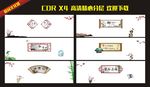 教师办公室 文化墙 师德