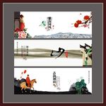 中国风展板