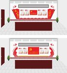 党建办公室文化墙