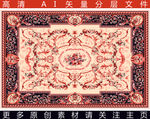 欧式地毯