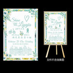 蓝色小清新婚礼迎宾水牌