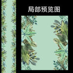 绿色森系婚礼T台