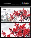 梅花