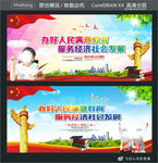 办好人民满意教育 服务经济社会