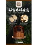 绿色环保定制家具