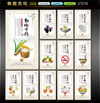 食堂文化