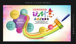 广告公司海报