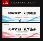 科技
