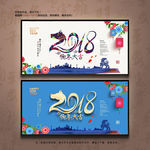 2018年