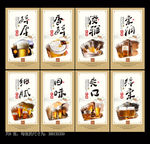 啤酒