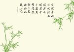 硅藻泥竹石咬定青山不放松
