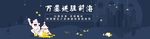 圣诞节