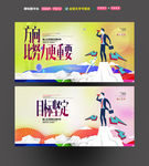 企业文化