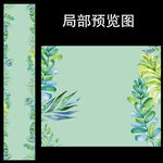 绿色小清新婚礼T台地毯