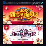 公司年会