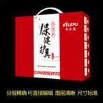 包装盒 礼盒 中国风礼盒