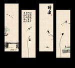 国画荷花