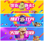 banner广告
