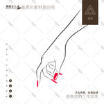 美甲