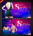 瘦身