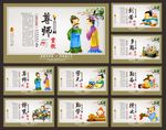 校园文化