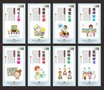 小学