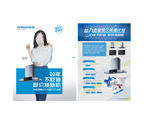 彩页 单页 画架老板电器