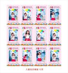 2018 儿童挂历模版 12页