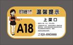 厨嫂当家桌贴
