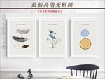 无框画