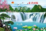 招财进宝