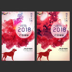 新年