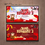 新年