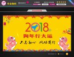 年会背景墙