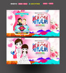 婚礼策划