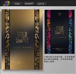 黑金创意海报