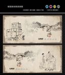 中国民风