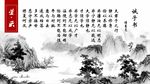 诫子书
