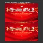 年终答谢会