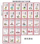 公益广告