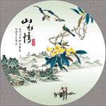 山水花鸟画