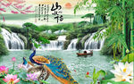 山水情