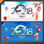 2018年