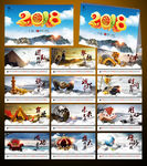 2018台历