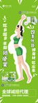四季优美展架