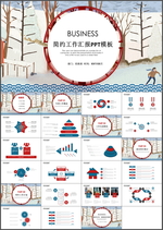 工作汇报PPT