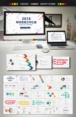 销售总结汇报PPT