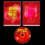 新年晚会光盘套装