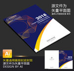 炫彩封皮封面