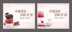 蛋糕diy